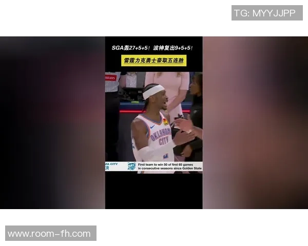 雷霆热火裁判报告揭示关键判罚失误SGA进攻犯规被误判鲍威尔回线违例未被吹罚